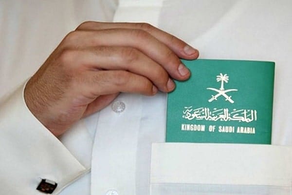 أرقام الجوازات في مناطق السعودية