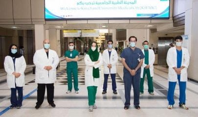 حجز مواعيد مستشفى الشميسي بالرياض عبر التطبيق  