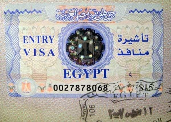 رسوم تأشيرة دخول مصر