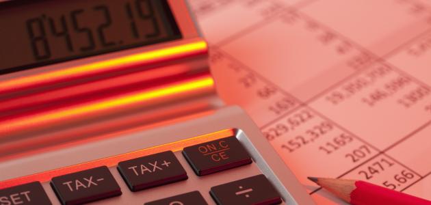 كيفية تحديد الربح الخاضع للضريبة