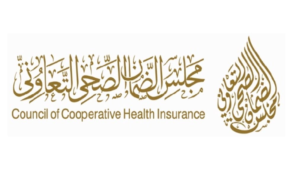 طرق الاستعلام عن صلاحية التأمين الطبي وأسعار التأمين للسعوديين