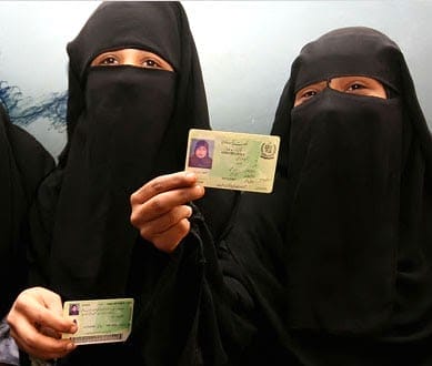 شروط استخراج بطاقة احوال للنساء المتزوجات السعوديات