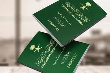 شروط التجنيس في السعودية للأجانب