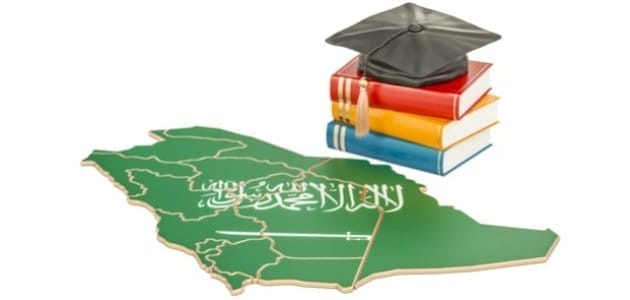 شروط القبول في دبلوم جامعة الملك سعود للرجال