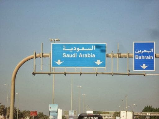 متطلبات السفر للبحرين
