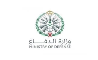 مراكز القبول للتجنيد في وزارة الدفاع