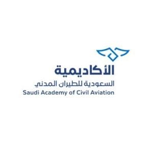 مزايا التسجيل في كلية الطيران المدني في السعودية