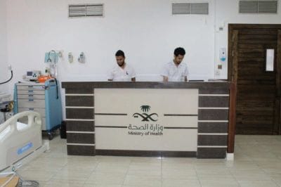 أقسام مستشفى الأمل في جدة