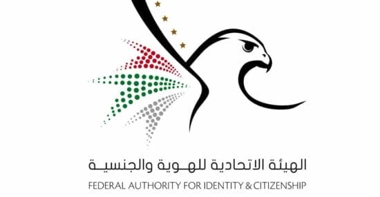 رابط تصريح عودة مقيم خارج الدولة دبي