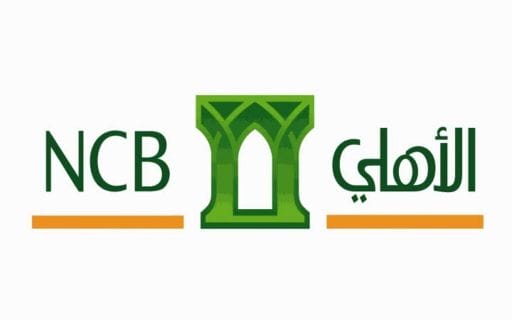 رقم شكاوى البنك الأهلي السعودي