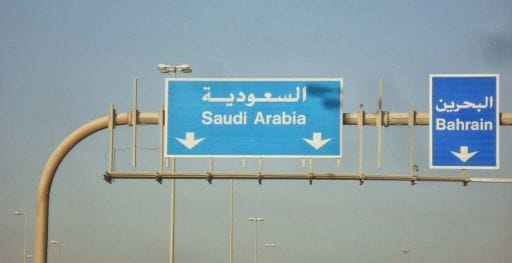 فيزا دخول البحرين لمقيمي السعودية