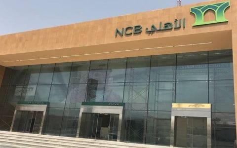 مواعيد عمل البنك الأهلي السعودي