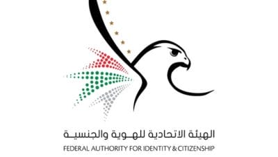 هيئة الإمارات للهوية الاستعلام عن حالة الطلب 