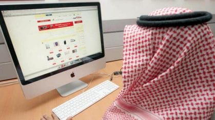 شروط التجارة الالكترونية في السعودية