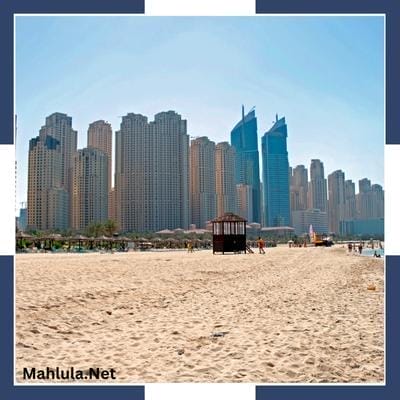 أشهر فنادق شاطئ جميرا المفتوح دبي