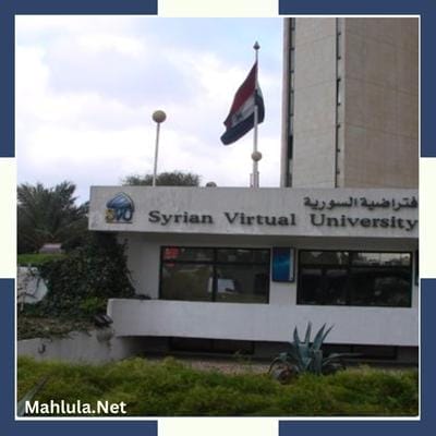 كل شيء عن الجامعة الافتراضية السورية