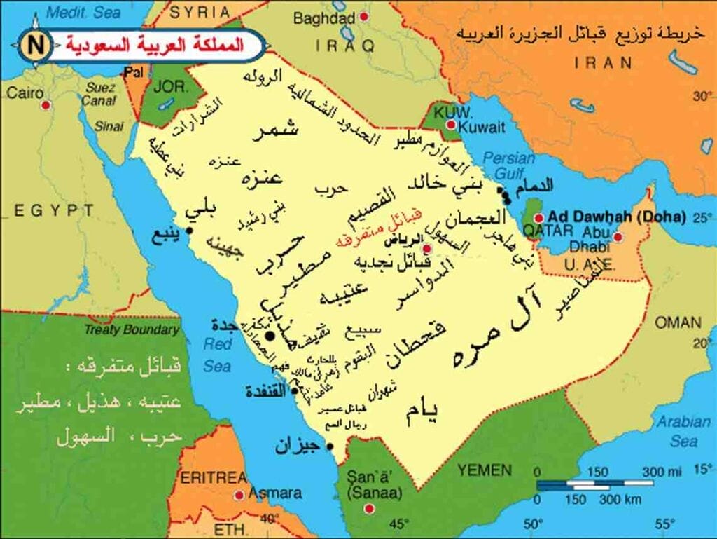 خريطة المملكة العربية السعودية بالمدن والمحافظات  