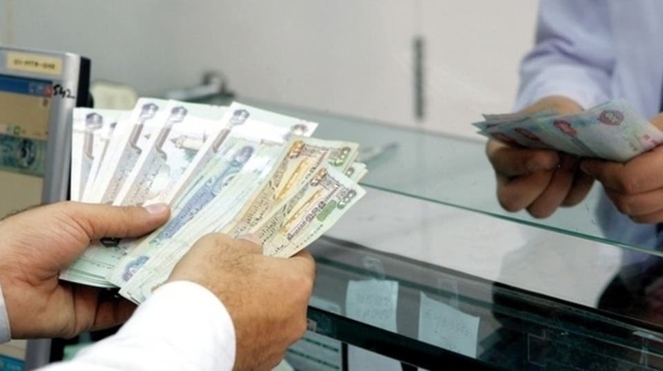 عقوبة عدم سداد قرض البنك فى مصر
